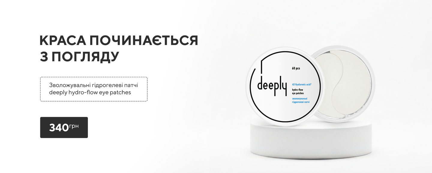 патчі ноут