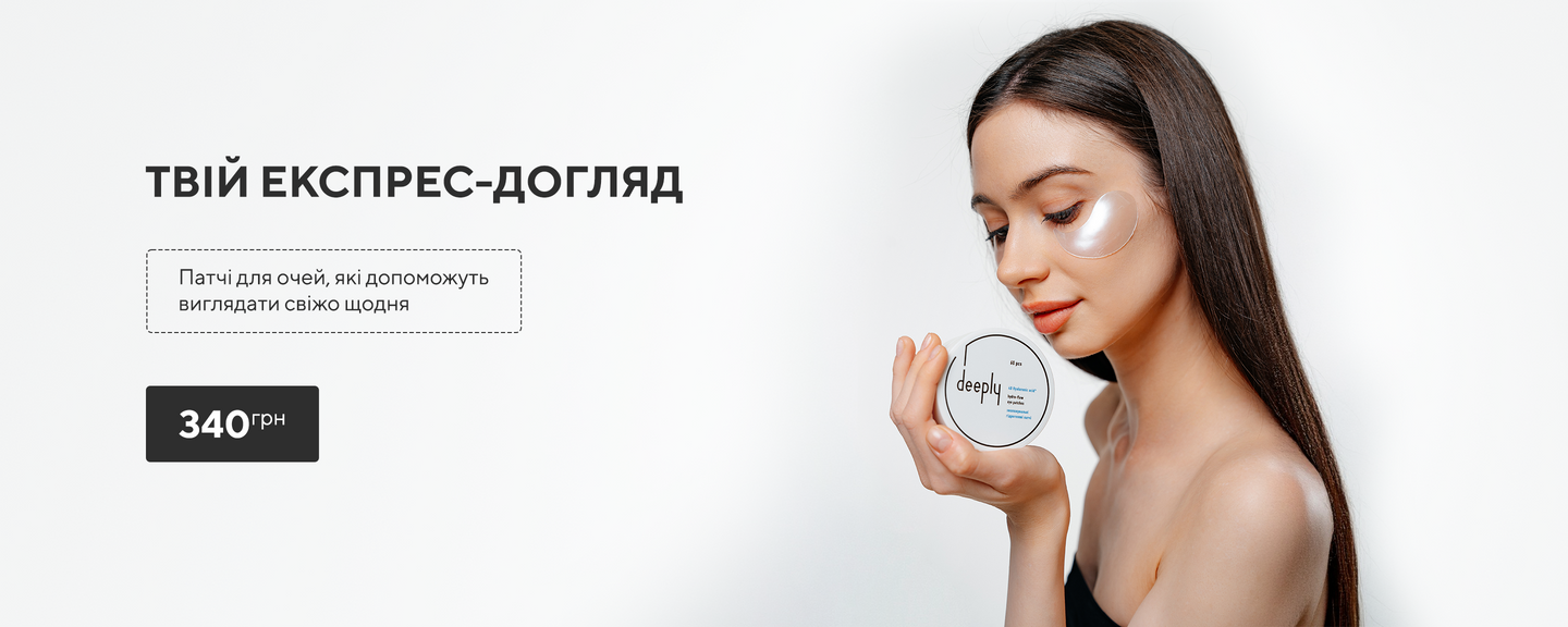 патчы