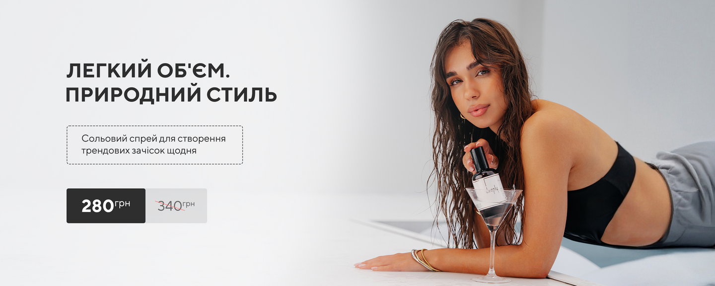 сольов